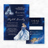 Cinderella carriage fairy tale quinceneara sweet 16 invitations CWIF67